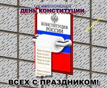 конститутивная теория признания