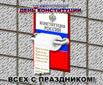 конститутивная теория признания