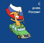 свадьба в россии