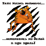 философия учителя