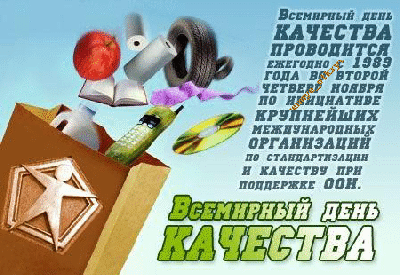 качественные открытки