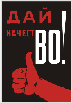 открытки высокого качества