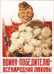 звёздные войны флеш