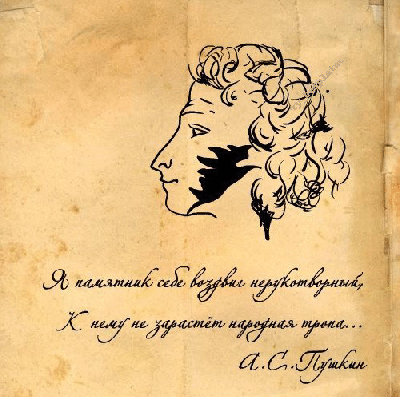 флэш игры бесплатно поезда