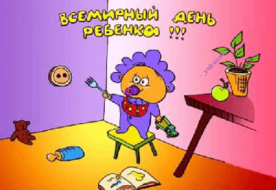 открытка ребенок