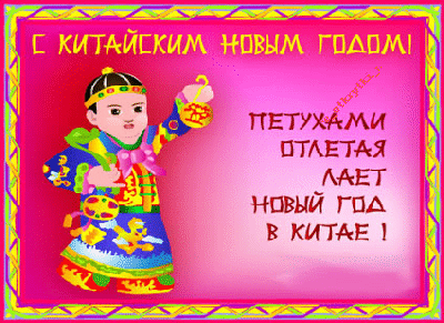 прикольные открытки новый год