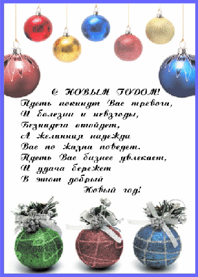 новый флеш