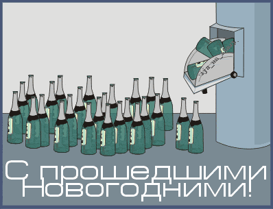 пожелания на старый новый год