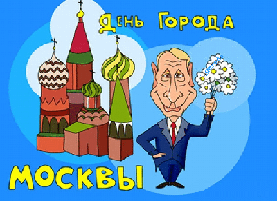 открытки города