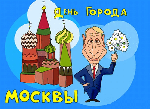 открытки города